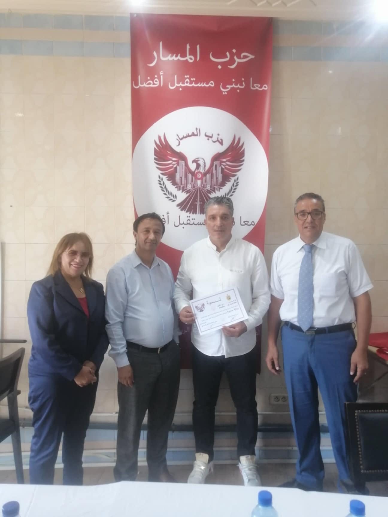 #تسمية المنسق الجهوي الجديد حزب_المسار بجندوبة