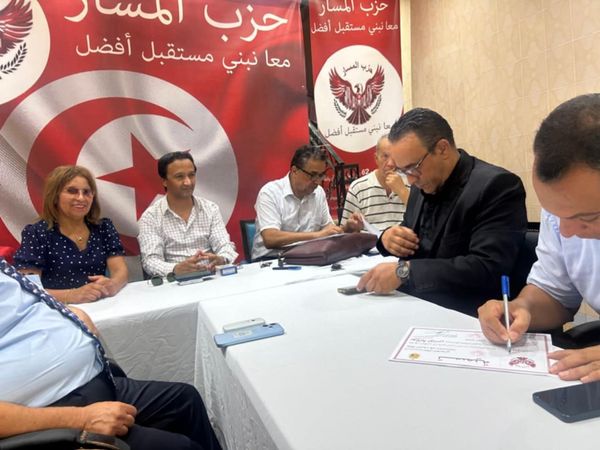 تسمية المنسق الجهوي لحزب المسار بولاية أريانة